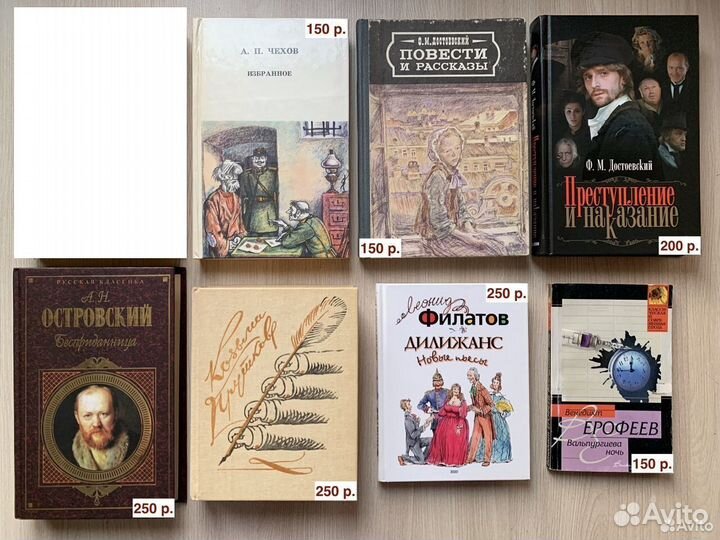 Книги: Отечественная проза