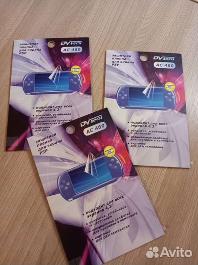 Защитная пленка для экрана PSP
