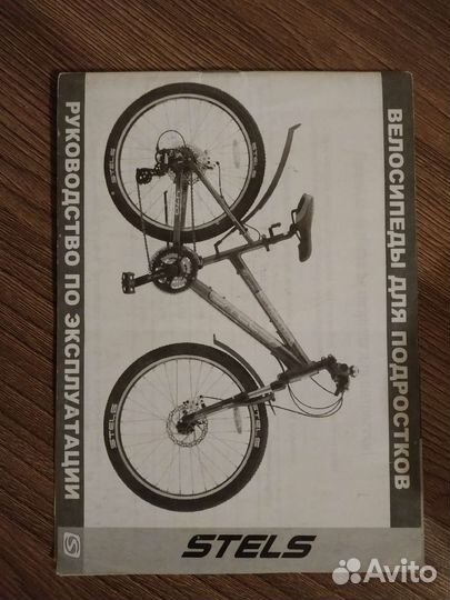 Велосипед Stels Navigator 470