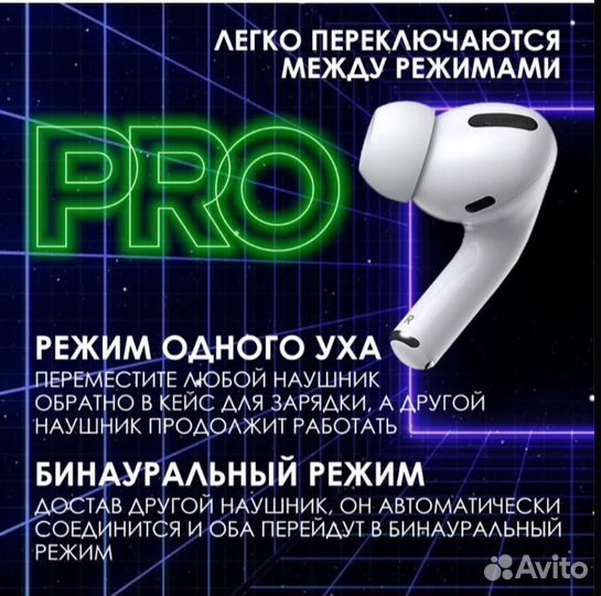 Хорошие наушники airpods про 2