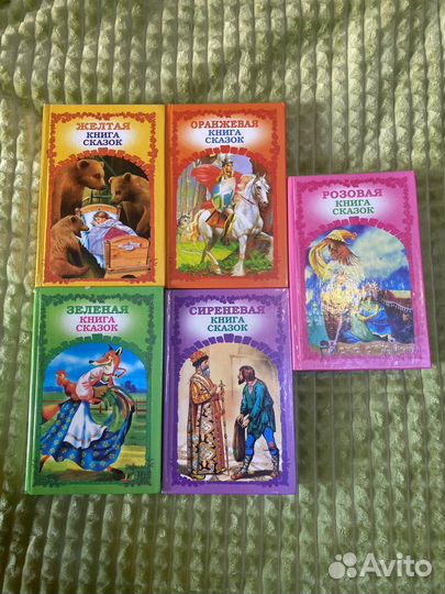 Книга сказок