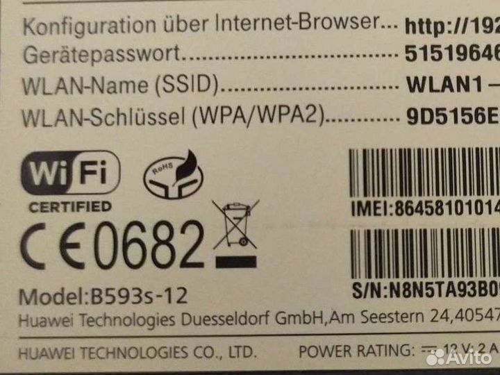 4g роутер huawey b593s