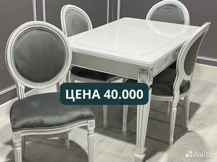 Столы и Стулья