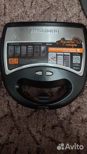 Мультипекарь redmond RMB-M607