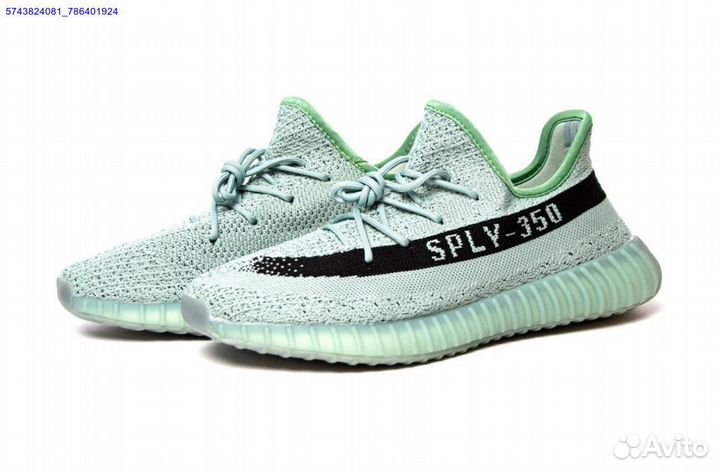 Adidas yeezy boost 350 v2 salt размер 42-44 (Арт.5