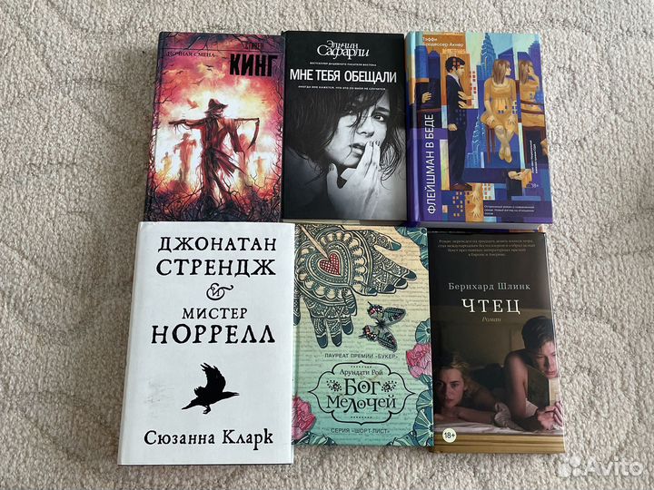Продаются книги