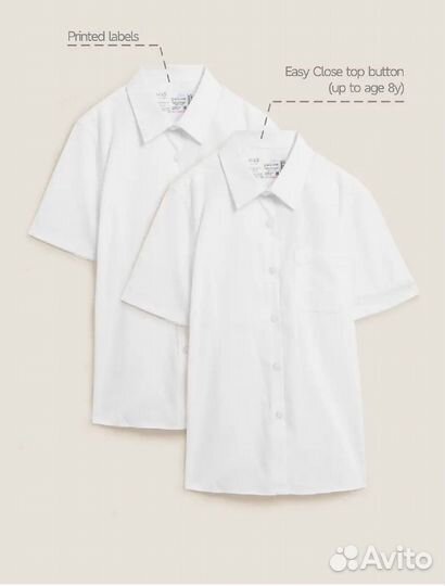 Рубашка белая школьная M&S