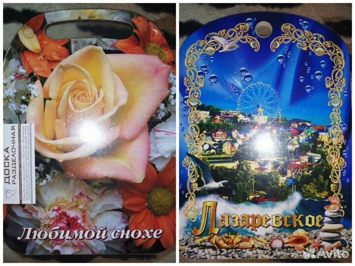 Разделочные доски