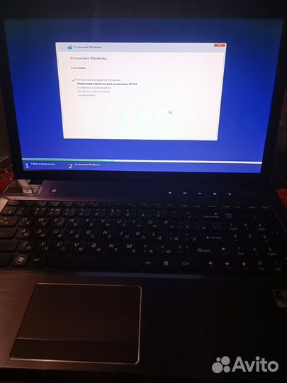 Lenovo