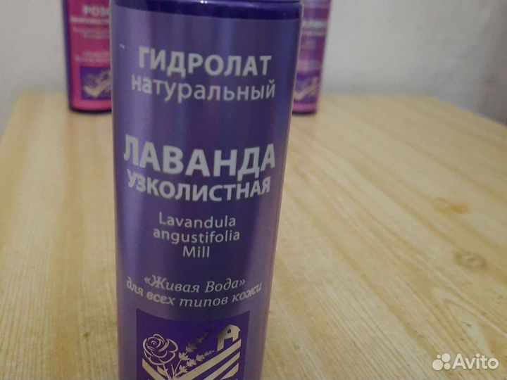 Набор гидролатов 5 штук