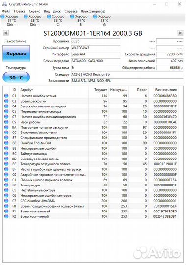 Hdd seagete 6шт