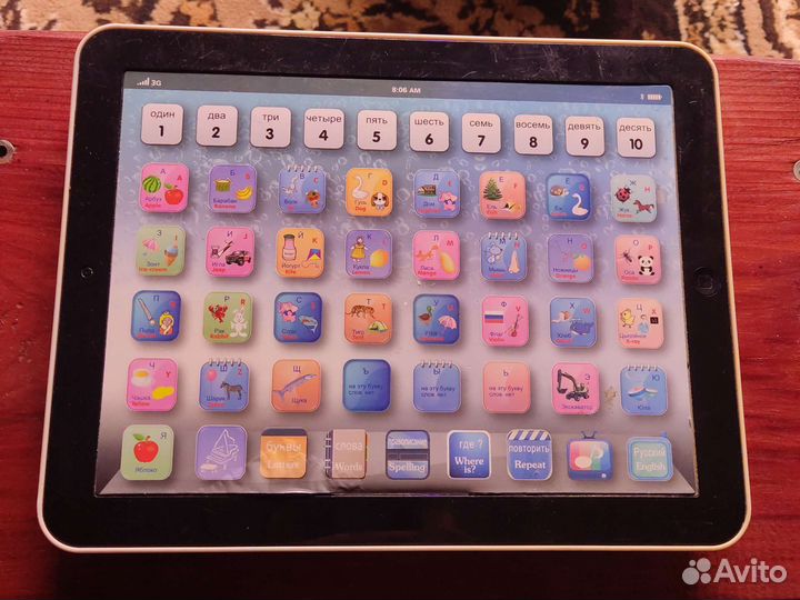 Планшет игрушечный
