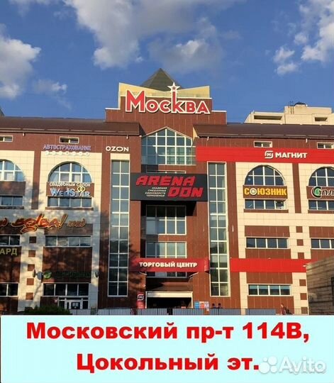 Детская мебель