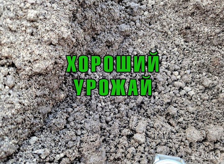 Плодородная земля с доставкой