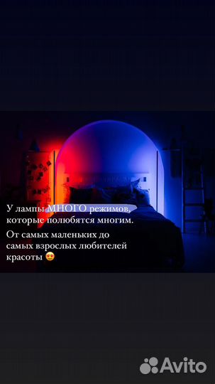 RGB лампа, торшер угловой светильник 100 см