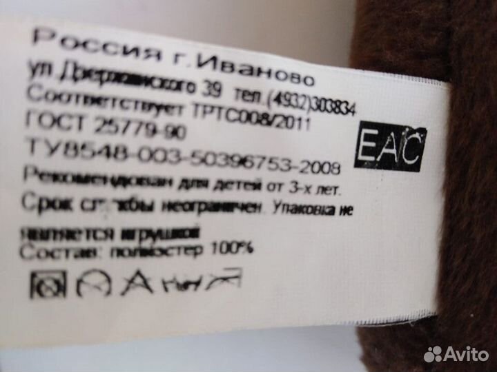 Подушка для шеи Турист