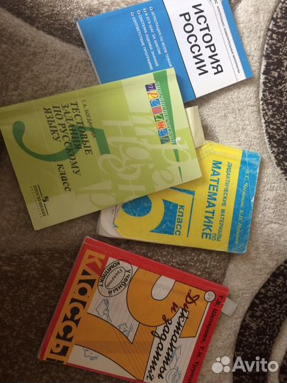 Учебники математика русский справочник английский