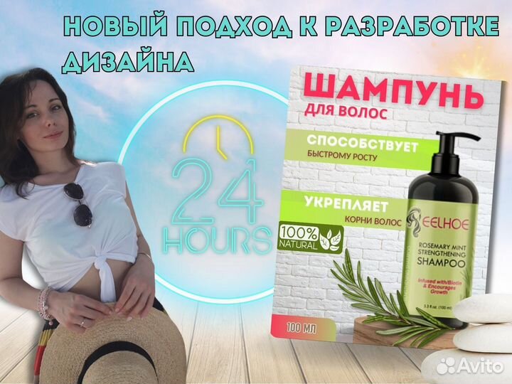 Инфографика для маркетплейсов дизайнер