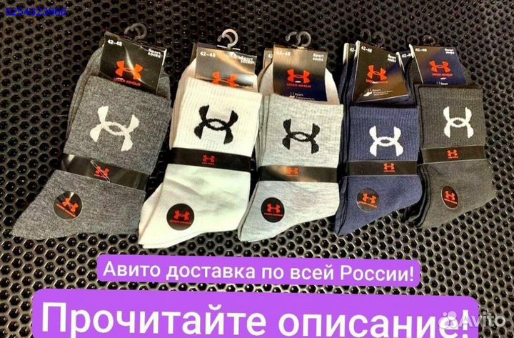 Носки 10 пар Under Armour новые