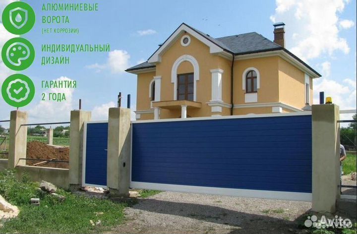 Откатные ворота Алютех