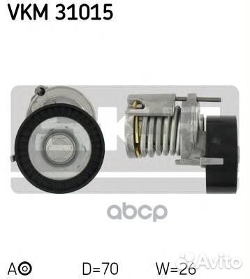 Натяжитель VW 1.4-1.6 AEE/AEX/BCB/BAD/AHW/ SKF VKM