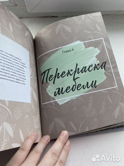 Книги по дизайну интерьера