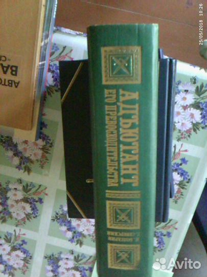 Книги
