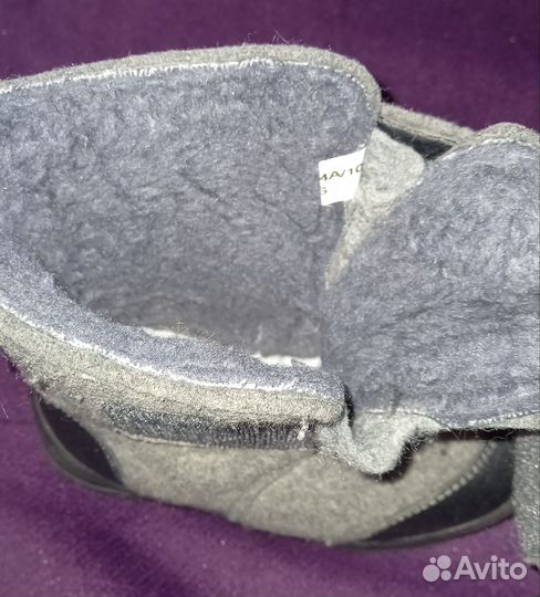 Валенки детские 26