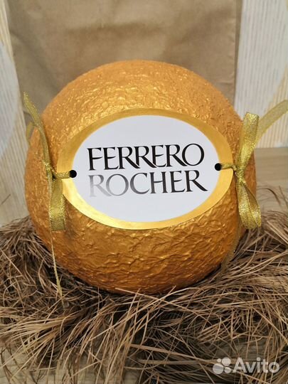 Подарок на день рождения