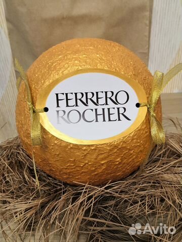 Подарок на день рождения