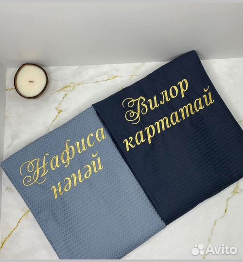 Халат именной