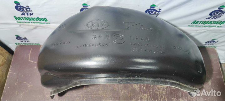 Подкрылок задний правый KIA Rio 2