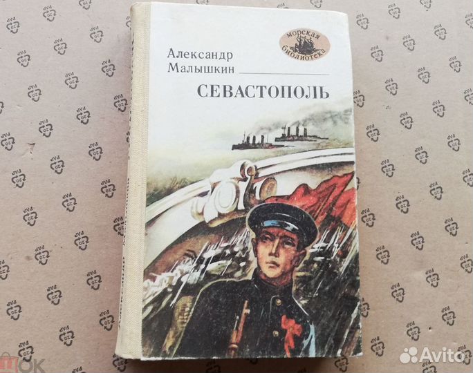 Книги. Сказки. Фантастика. Приключения