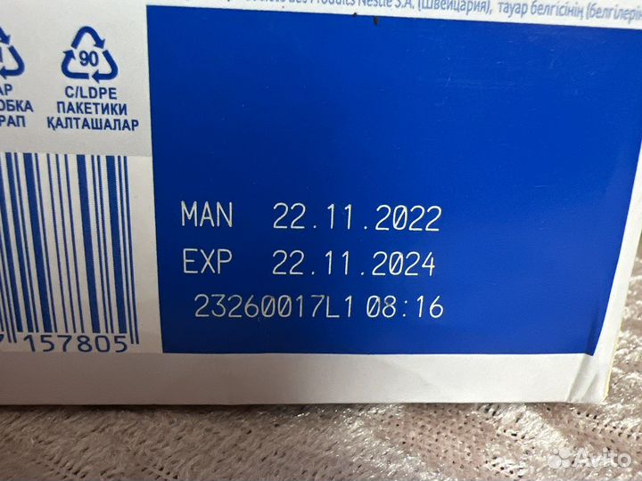 Prenan обогатитель грудного молока