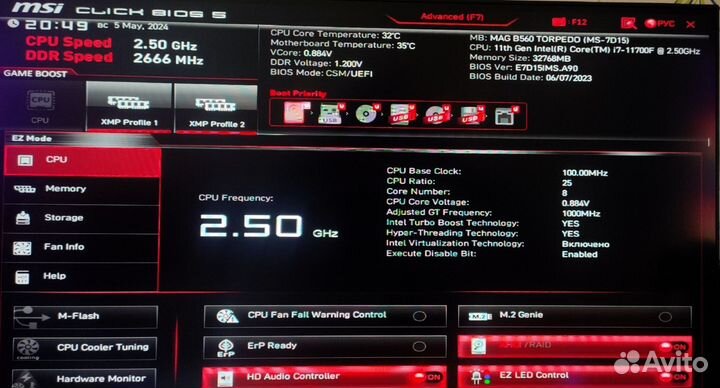 Intel core i7 11700F