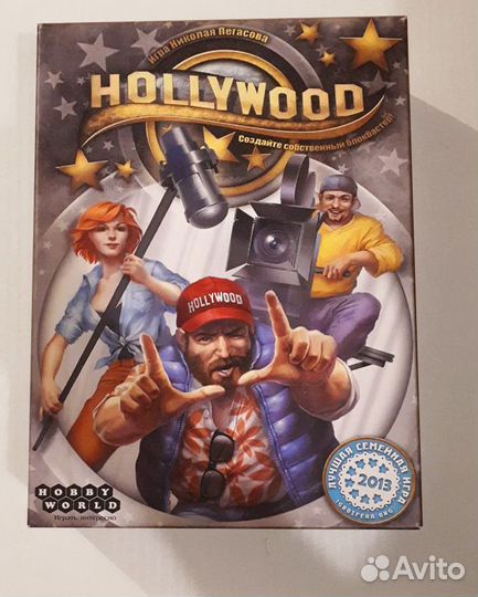 Hollywood, настольная игра