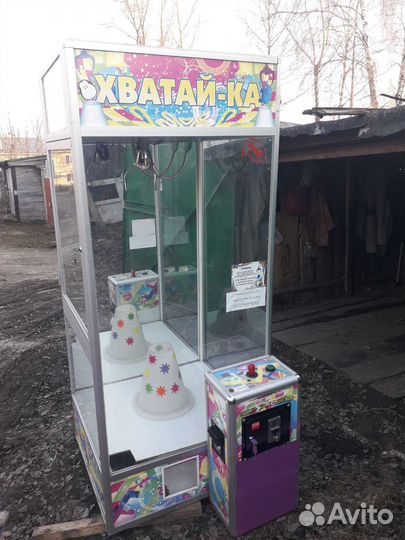 Игровой аппарат хватайка