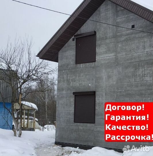 Автоматические роллеты Киясово