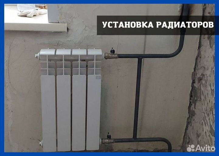 Сантехник / Газосварка / Засор / Замена труб