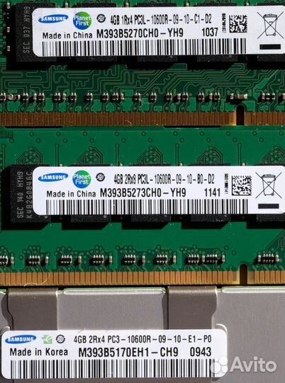 4GB DDR3 ECC REG PC3L-10600R