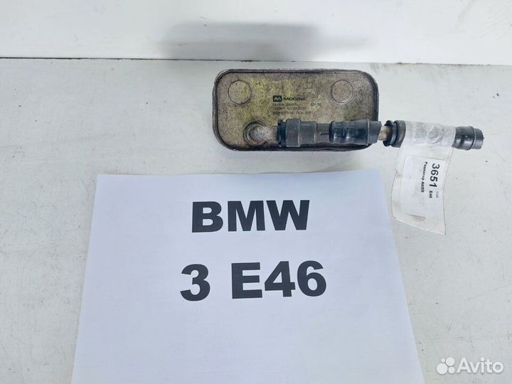 Теплообменник BMW 3 E46, 1998-2006гг