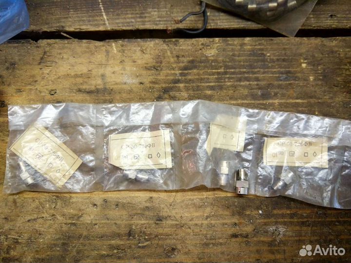 Разъём высоко частотный