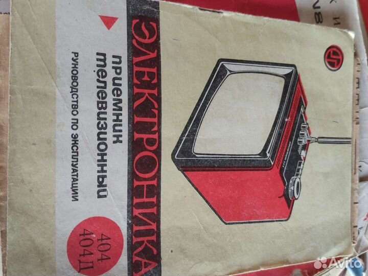 Инструкция телевизора 