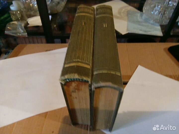 История философии в двух томах 1940г издания