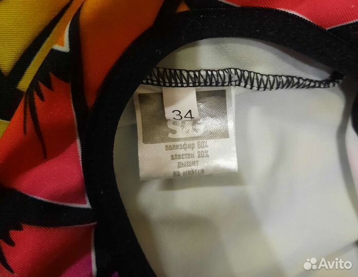 Купальник гимнастический детский 122-128