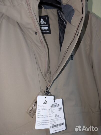 Куртка мужская Humtto c наполнителем (хаки)