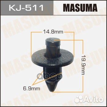 KJ-511 клипсаtoyota hilux 97 KJ511 Masuma