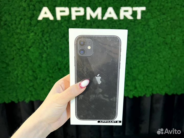 iPhone 13, 256 ГБ