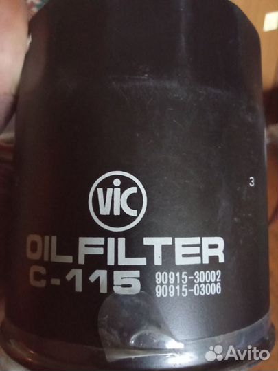 Фильтр масляный