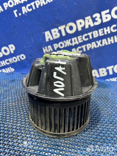 Моторчик печки Renault Logan 1 седан 2009